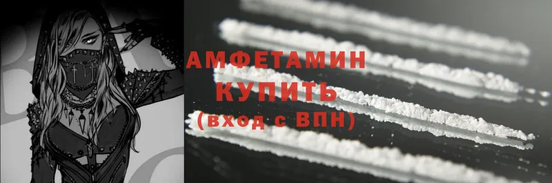 сколько стоит  Ирбит  MEGA tor  Amphetamine 98% 