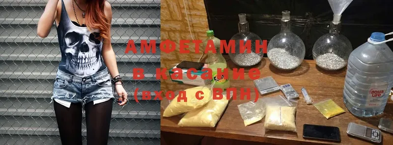 Amphetamine 97% Ирбит