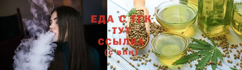 Cannafood конопля  хочу   Ирбит 