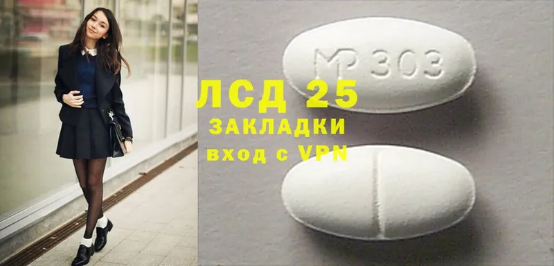 Лсд 25 экстази ecstasy  купить закладку  Ирбит 