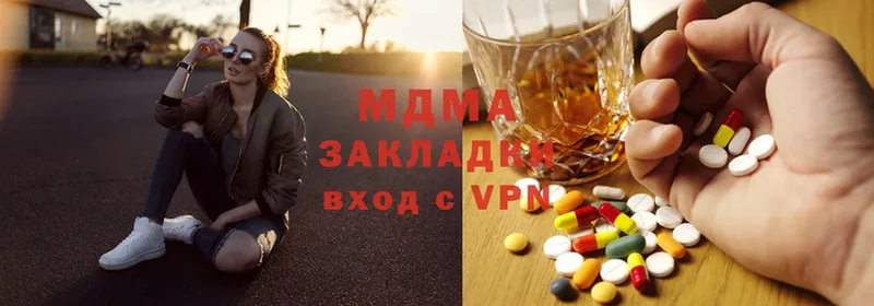 MDMA молли  Ирбит 